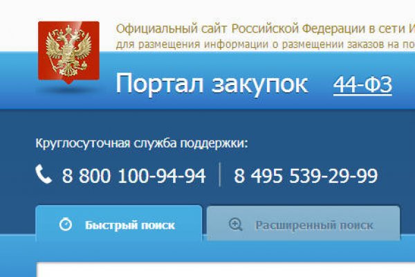 Как зарегистрироваться в kraken