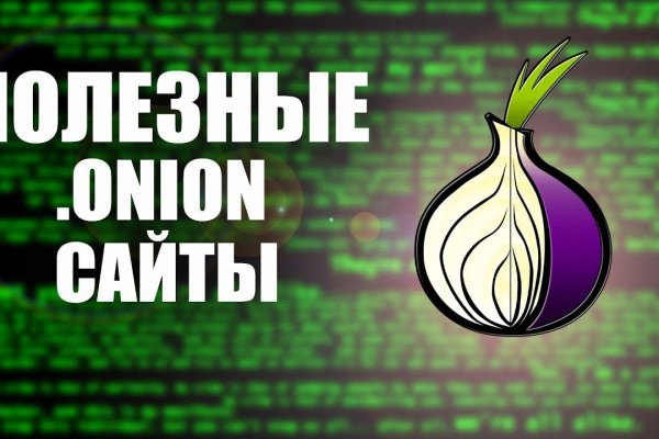 Наркошоп кракен