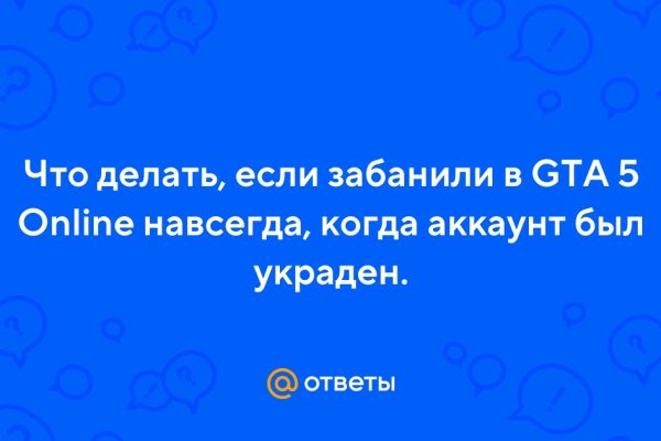 Ссылка на кракен kr2link co